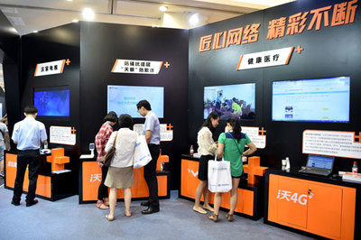 2016中國(guó)互聯(lián)網(wǎng)大會(huì)在京開(kāi)幕，聚焦網(wǎng)絡(luò)管理新趨勢(shì)